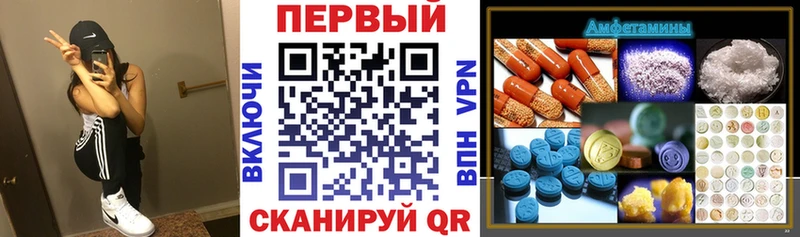 blacksprut ССЫЛКА  Октябрьск  АМФЕТАМИН 97% 