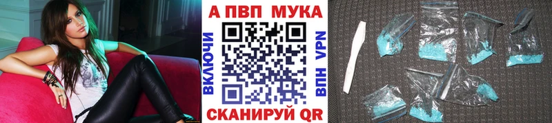 Alpha-PVP Crystall  купить наркоту  Октябрьск 
