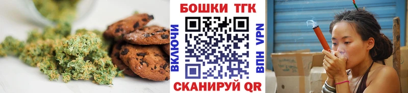 Еда ТГК конопля Октябрьск