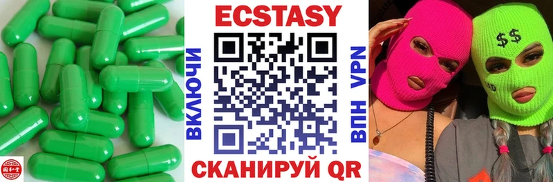 где можно купить   Октябрьск  Экстази 300 mg 