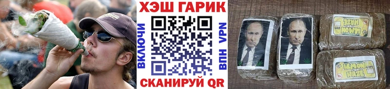 наркотики  Октябрьск  ГАШ VHQ 