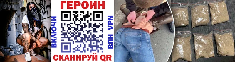 ГЕРОИН гречка  Октябрьск 