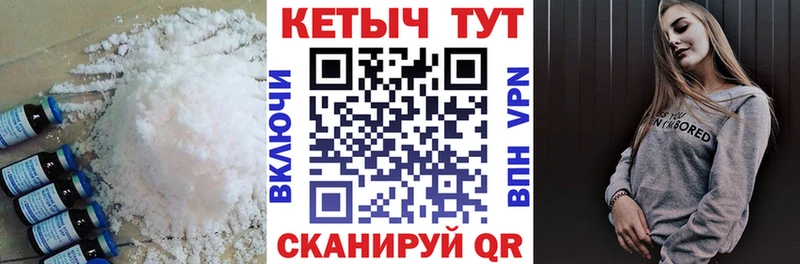 ссылка на мегу ссылки  Октябрьск  КЕТАМИН VHQ 