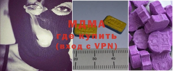 кокаин перу Арсеньев