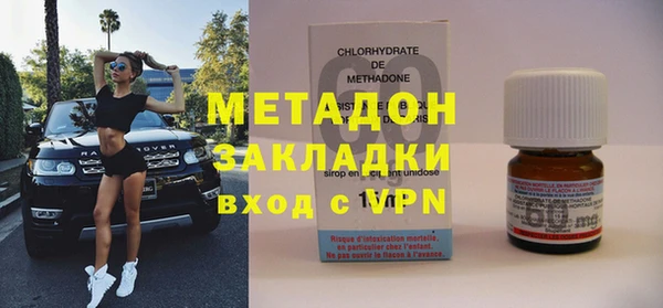 кокаин перу Арсеньев