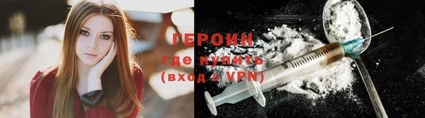 кокаин перу Арсеньев