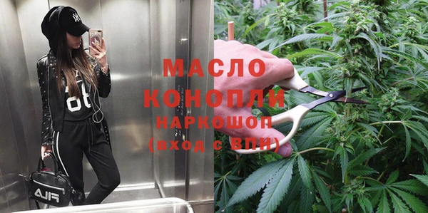 метамфетамин Сатка
