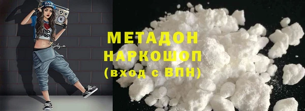 кокаин перу Арсеньев