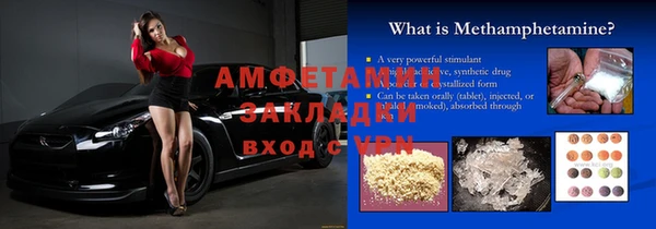 кокаин перу Арсеньев