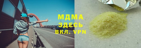 кокаин перу Арсеньев