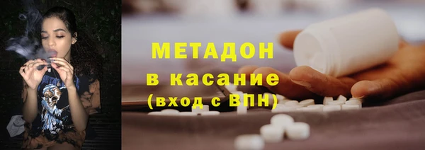 мяу мяу мука Армянск