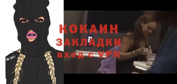 мяу мяу мука Армянск