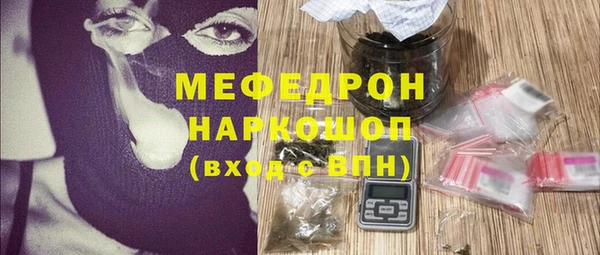 мефедрон мука Сафоново