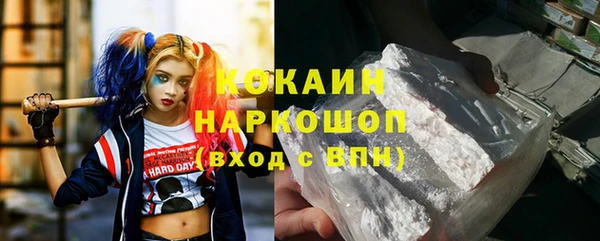 мяу мяу мука Армянск