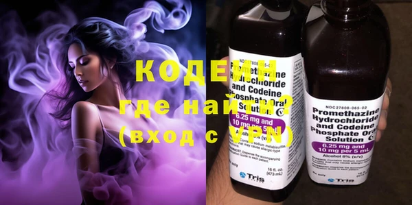 кокаин перу Арсеньев