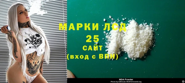 мяу мяу мука Армянск