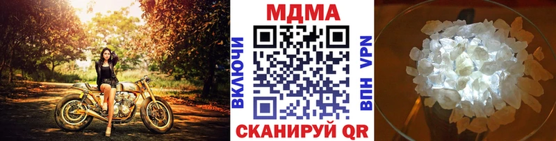 МДМА VHQ  Октябрьск 