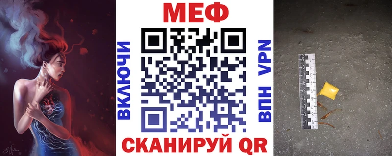 мориарти как зайти  магазин  наркотиков  Октябрьск  МЕФ VHQ 