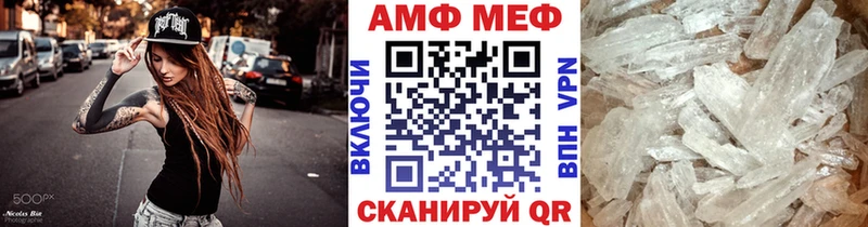 Метамфетамин Декстрометамфетамин 99.9%  Октябрьск 