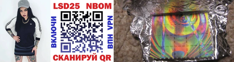 Марки N-bome 1,8мг закладки Октябрьск